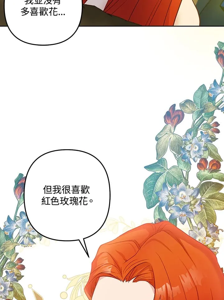 第17话 第99页