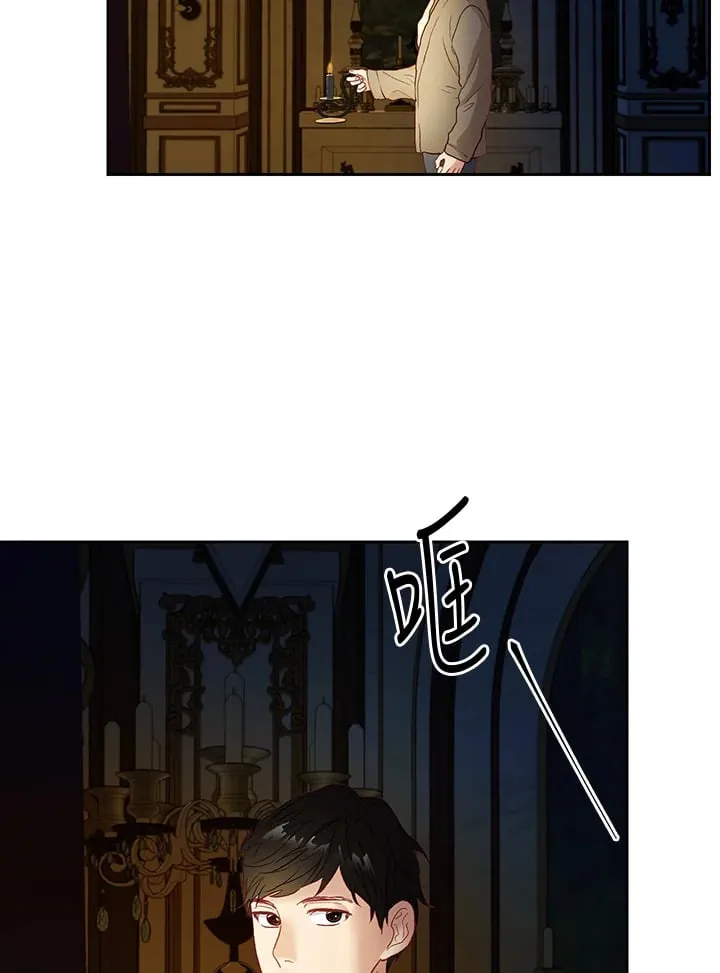第17话 第103页