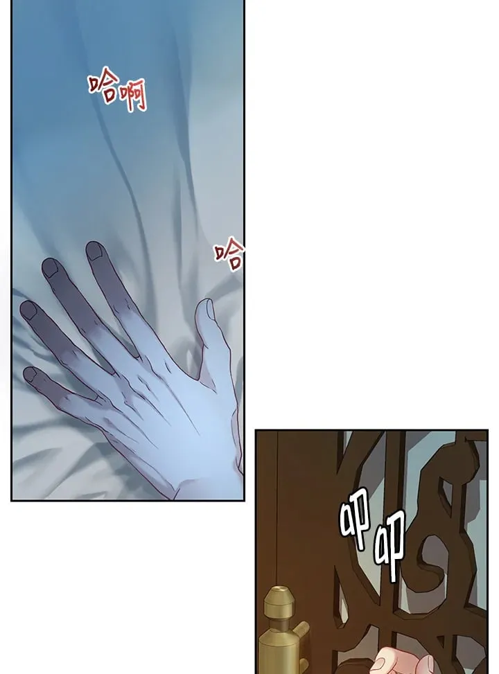 第17话 第105页