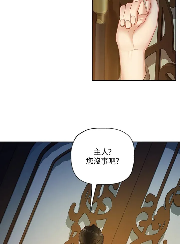 第17话 第106页