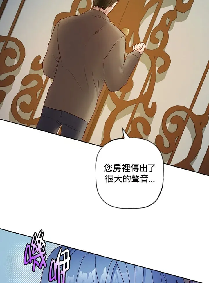 第17话 第107页