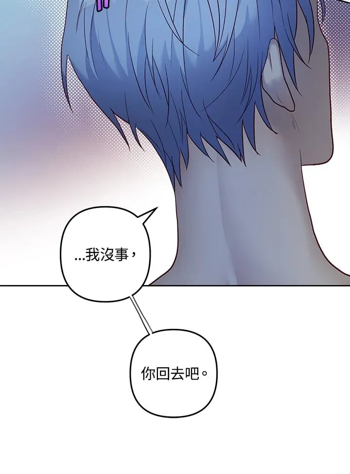 第17话 第108页