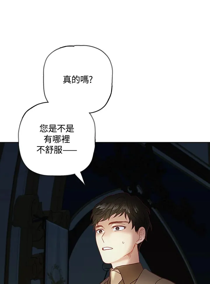 第17话 第109页