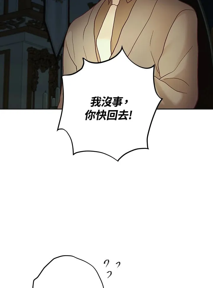 第17话 第110页