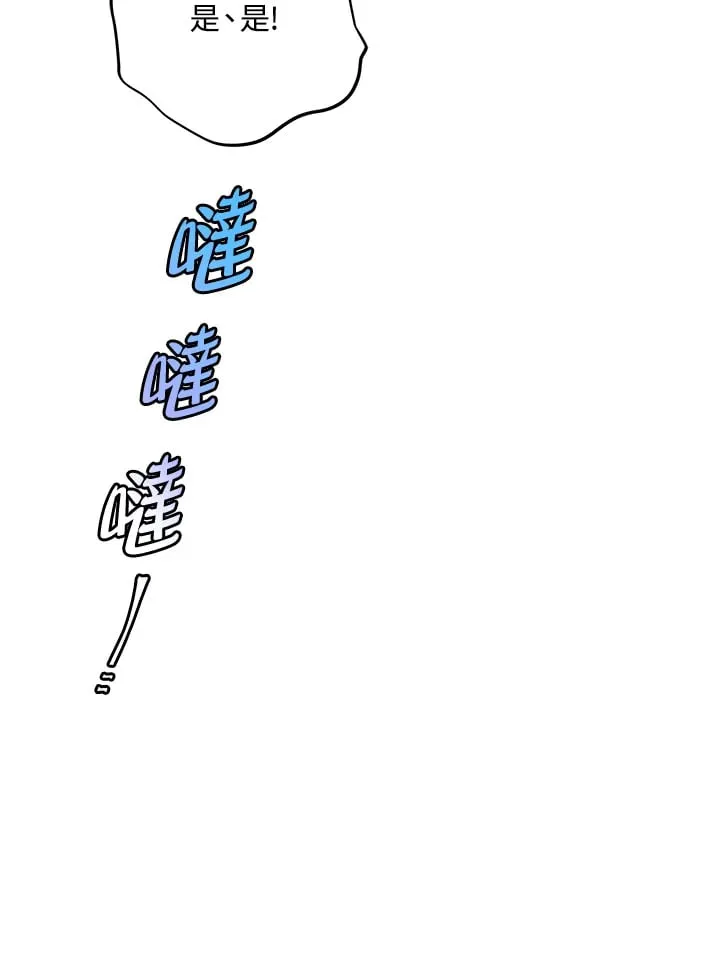 第17话 第111页