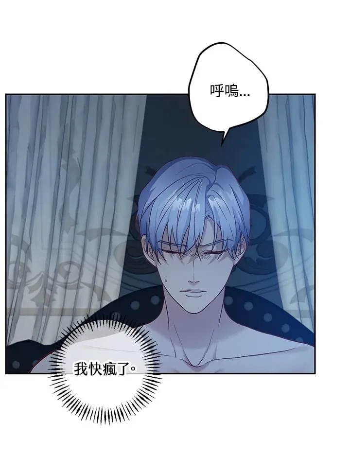 第17话 第112页