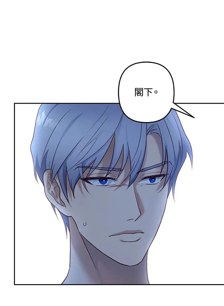 第17话 第113页