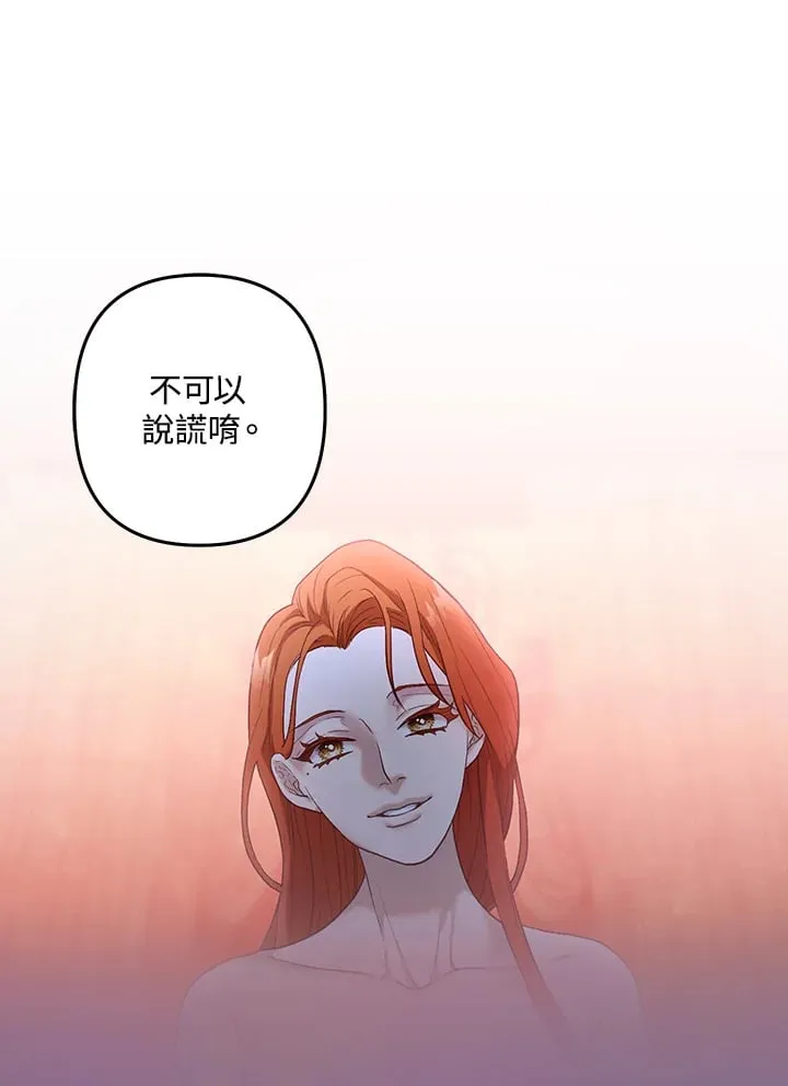 第17话 第114页