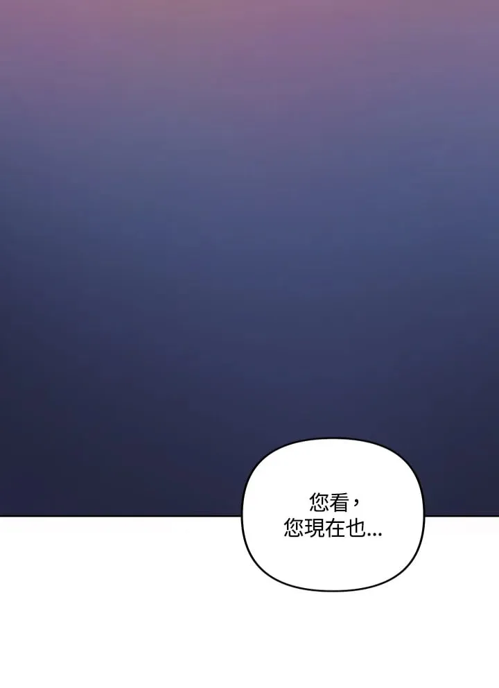 第17话 第115页