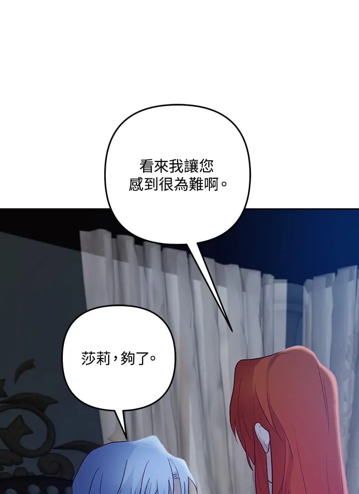 第17话 第118页
