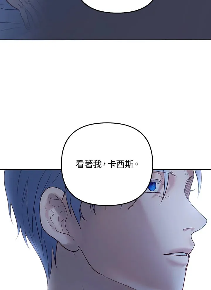 第17话 第120页