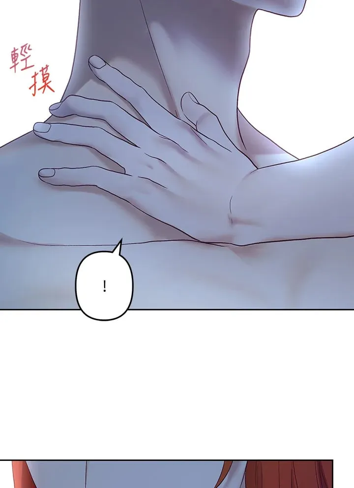 第17话 第121页