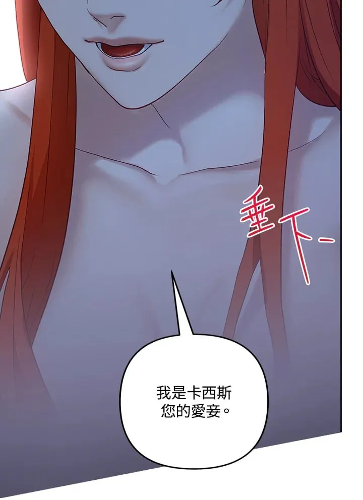 第17话 第122页