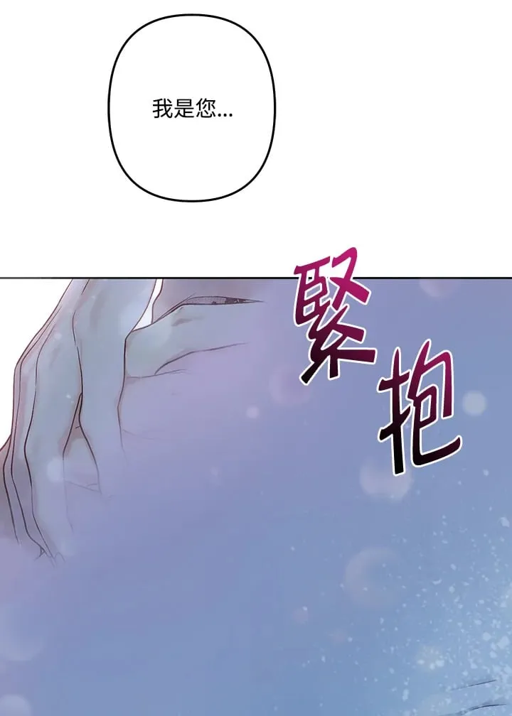 第17话 第124页