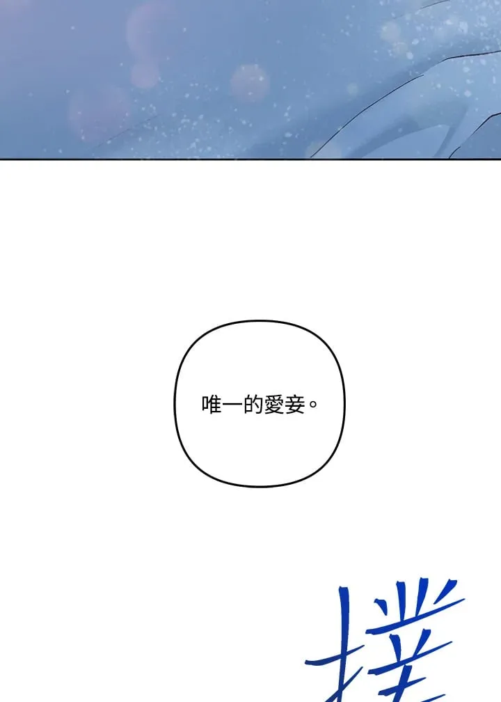 第17话 第125页