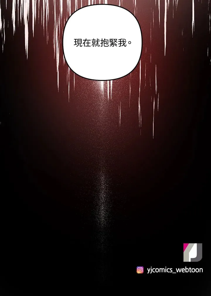 第17话 第131页