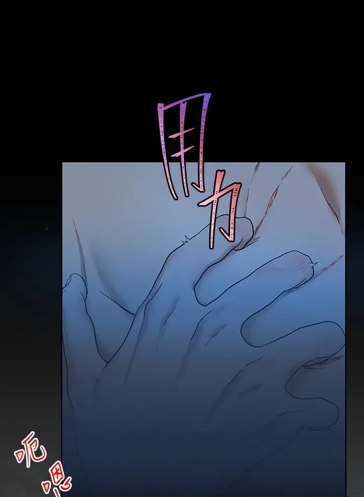 第18话 第5页