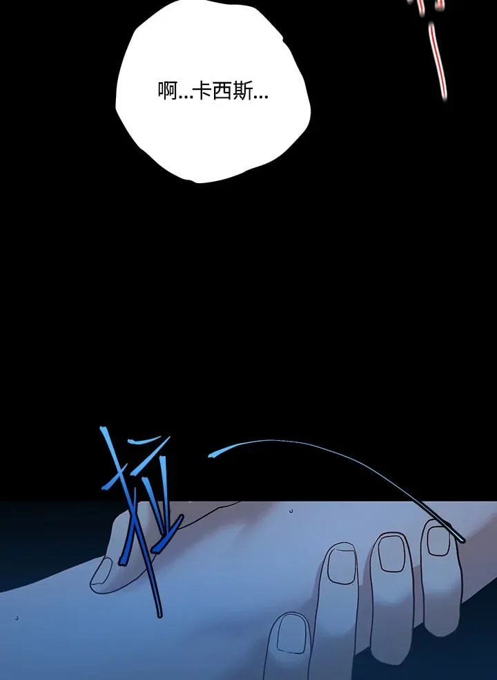 第18话 第9页