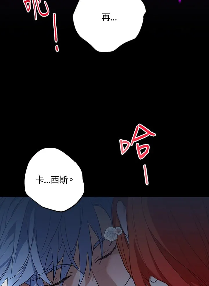 第18话 第13页
