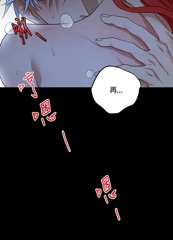 第18话 第14页