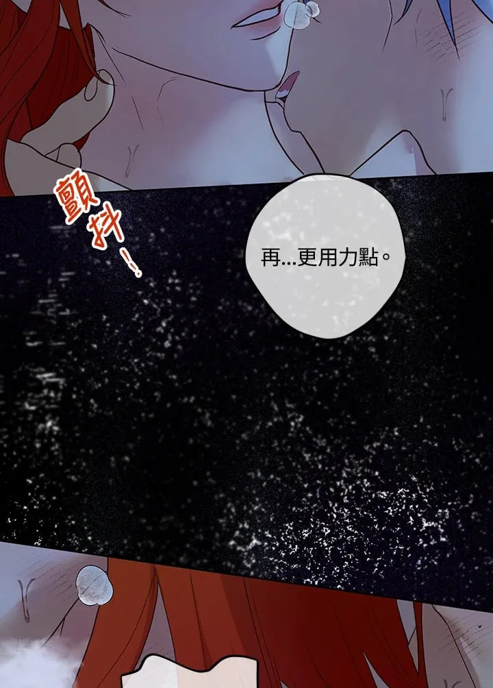 第18话 第16页