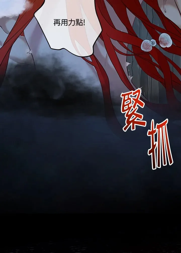 第18话 第17页