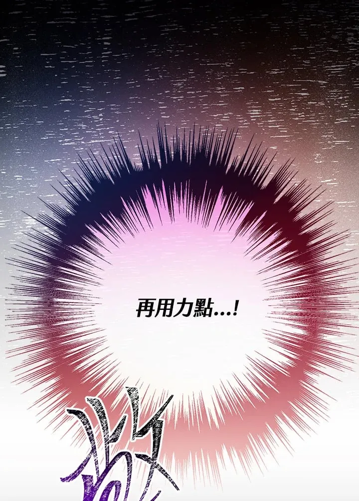 第18话 第18页