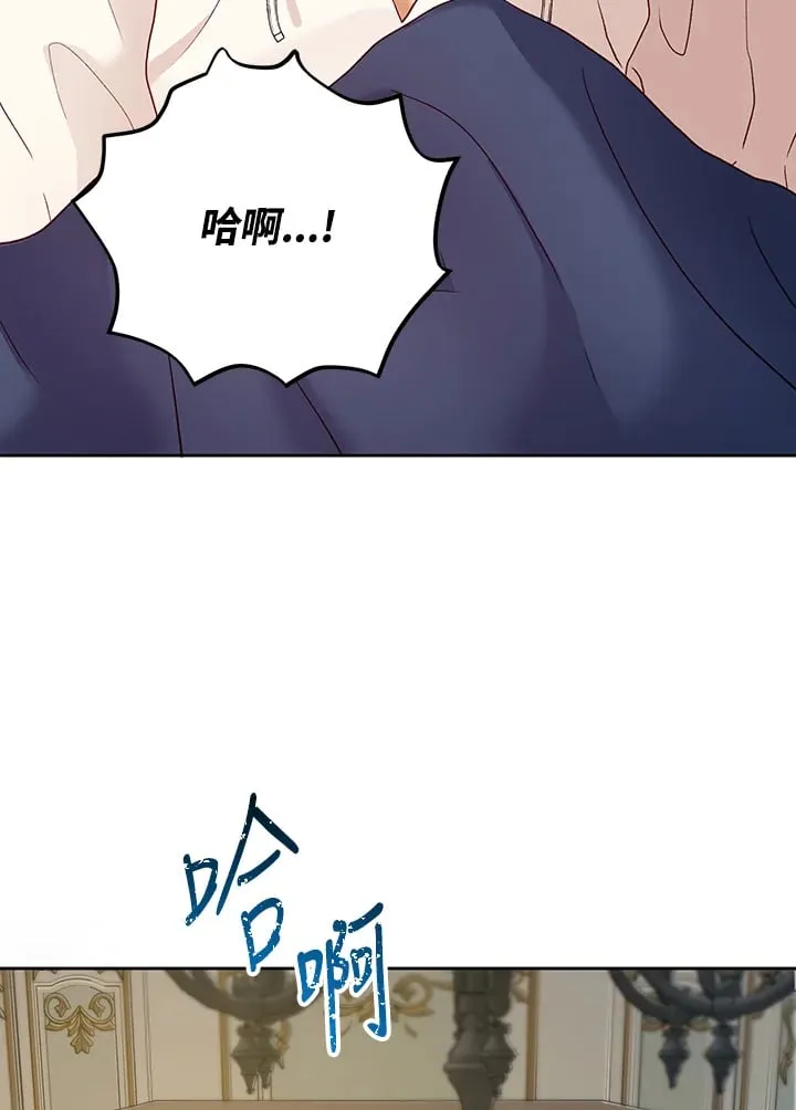 第18话 第20页