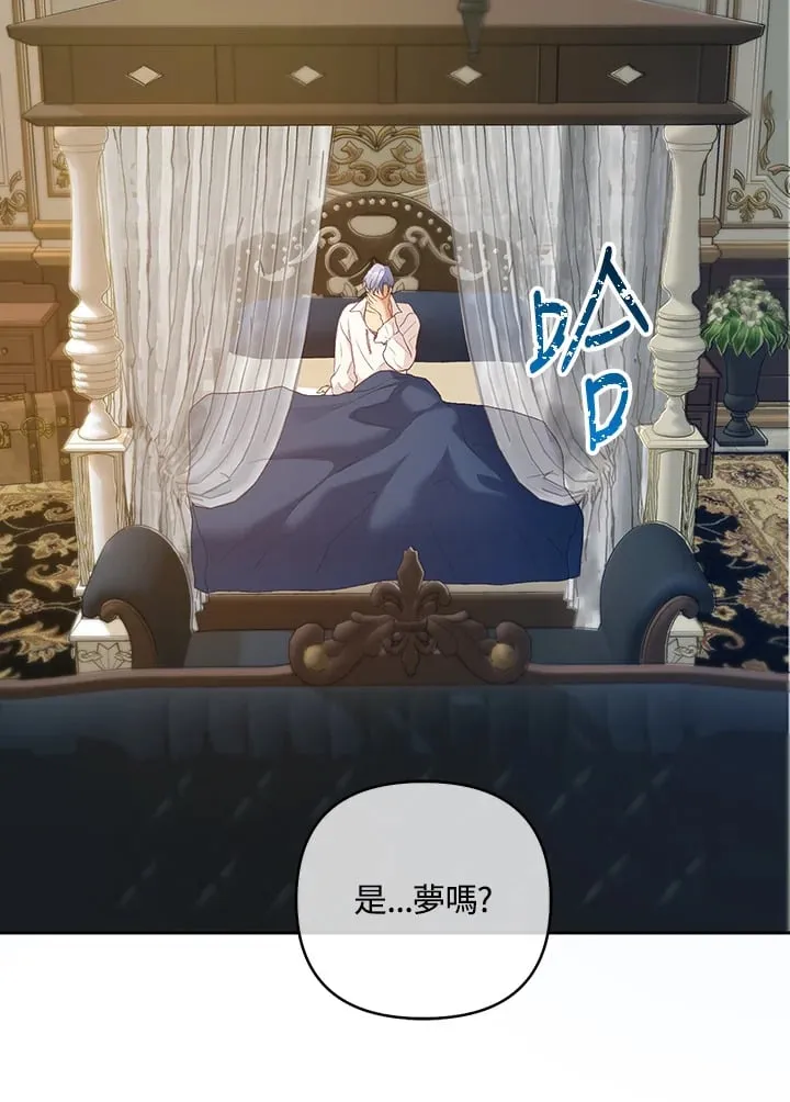 第18话 第21页