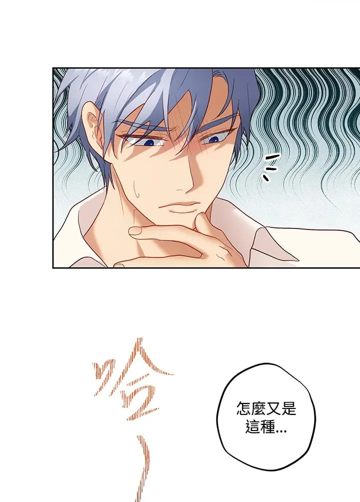 第18话 第22页