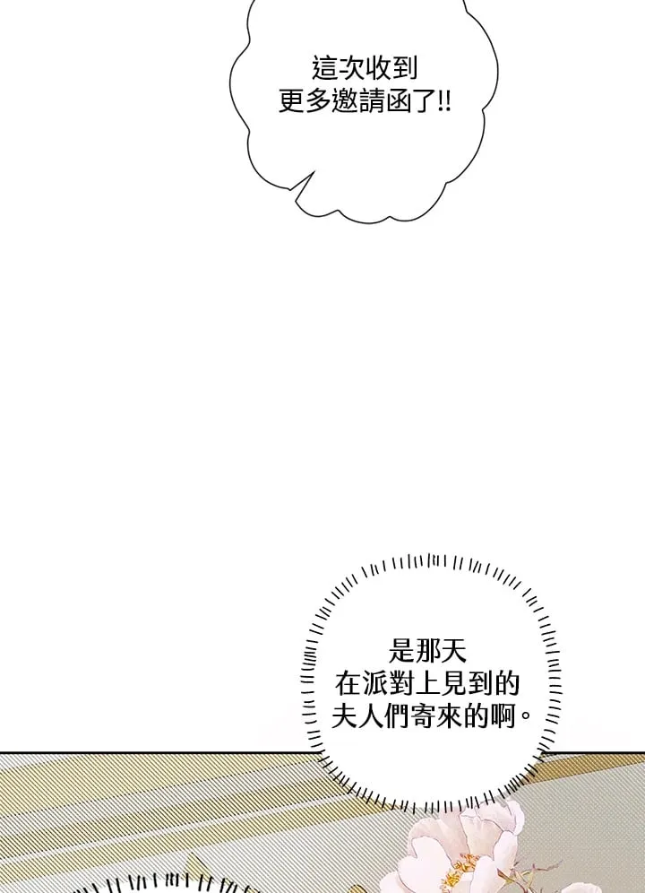 第18话 第27页
