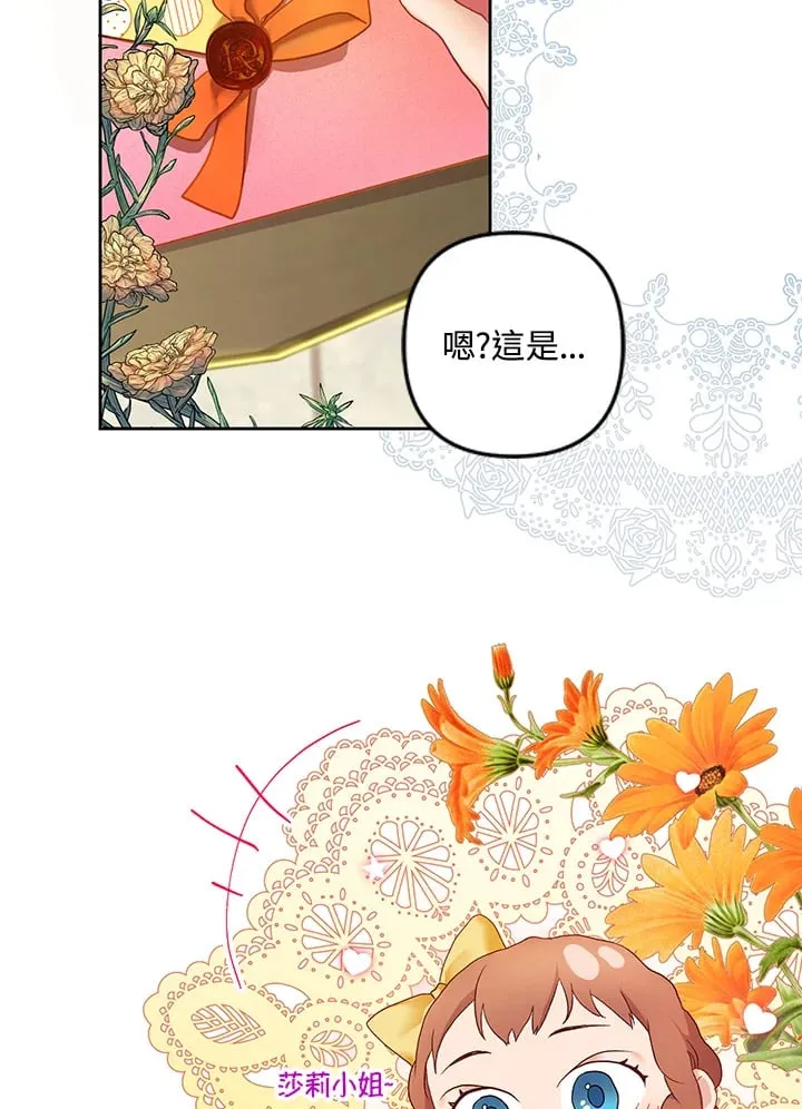 第18话 第31页