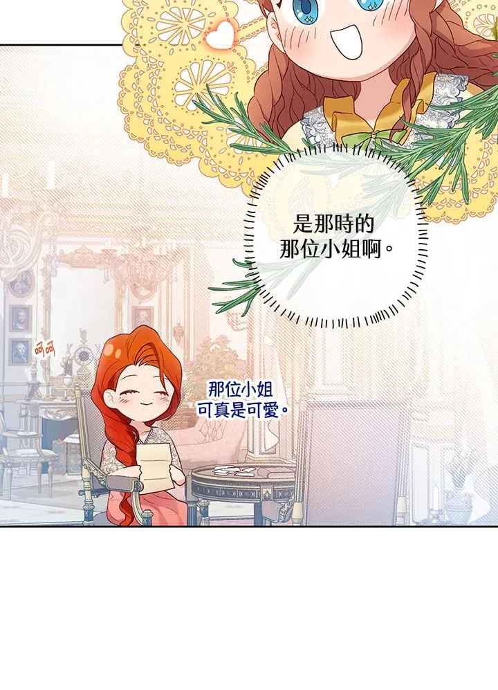 第18话 第32页