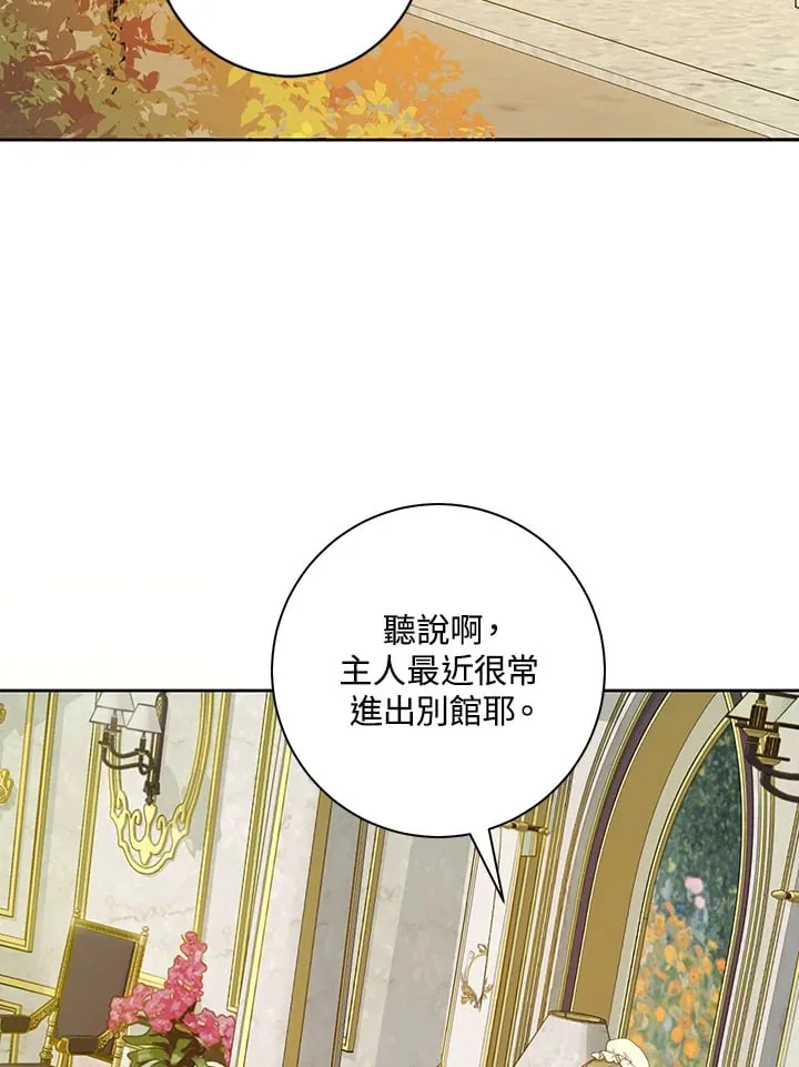 第18话 第39页