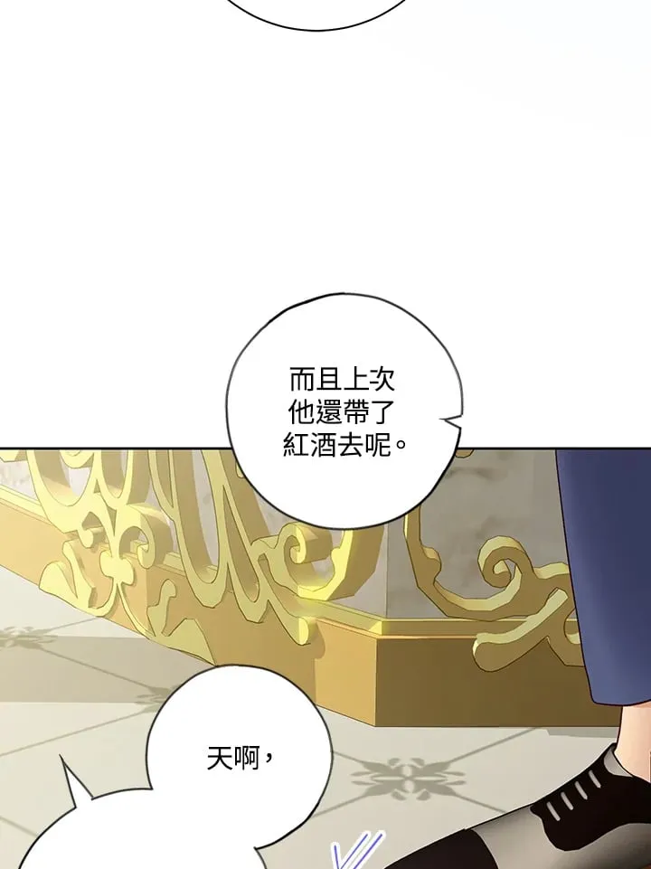 第18话 第41页