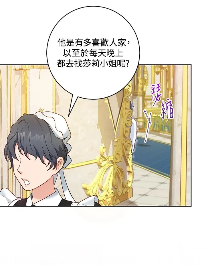 第18话 第43页