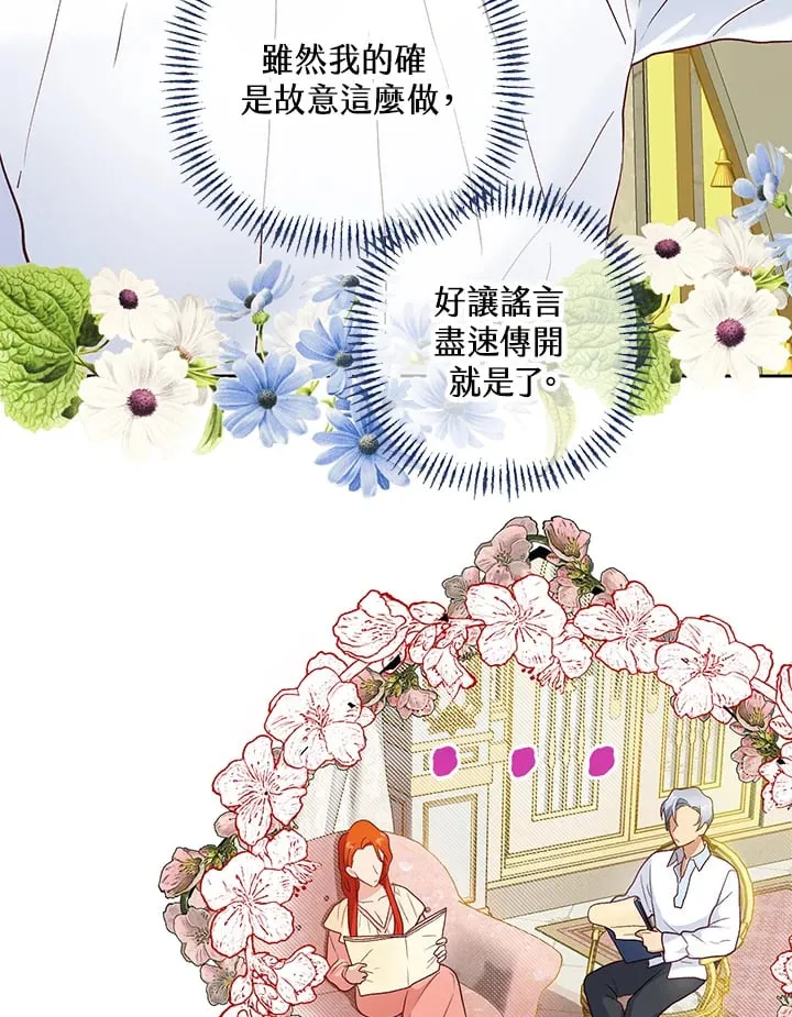 第18话 第45页
