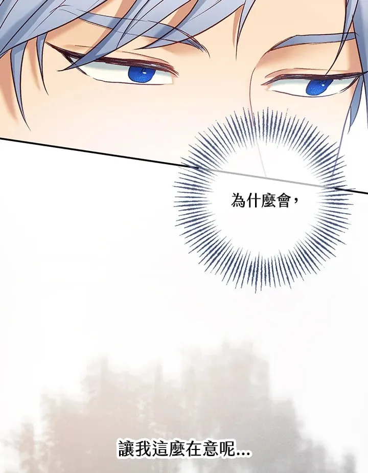 第18话 第47页