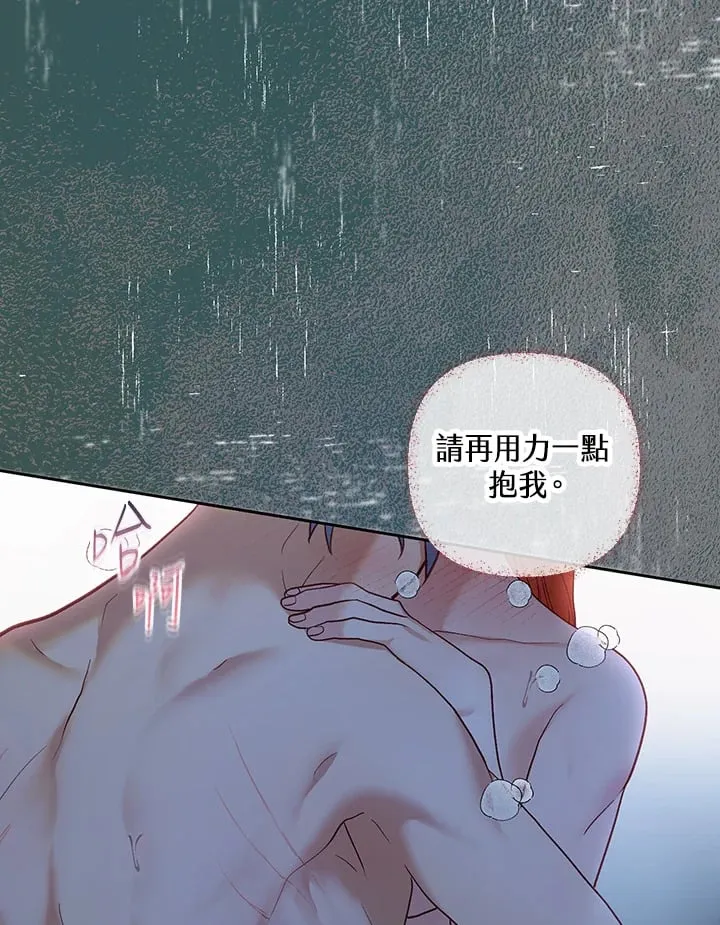 第18话 第50页