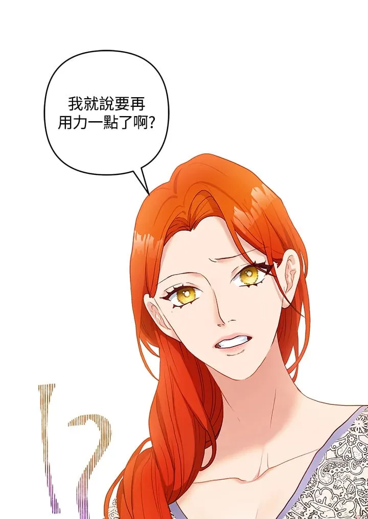 第18话 第53页