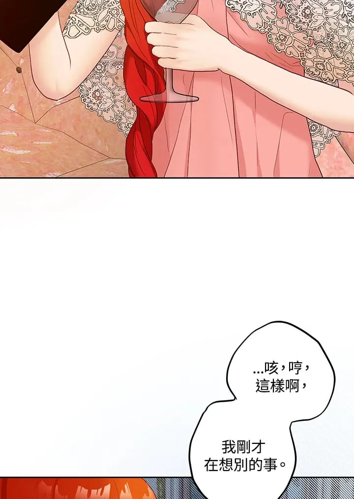 第18话 第57页