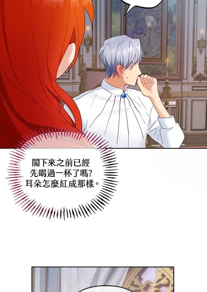 第18话 第58页