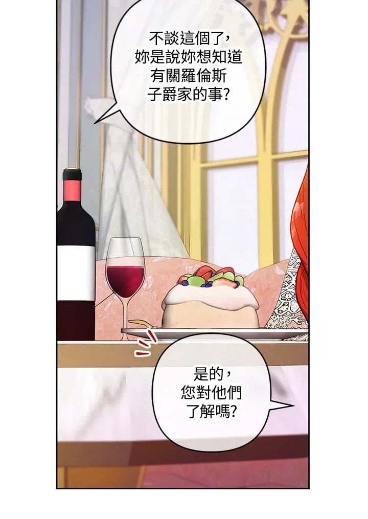 第18话 第59页