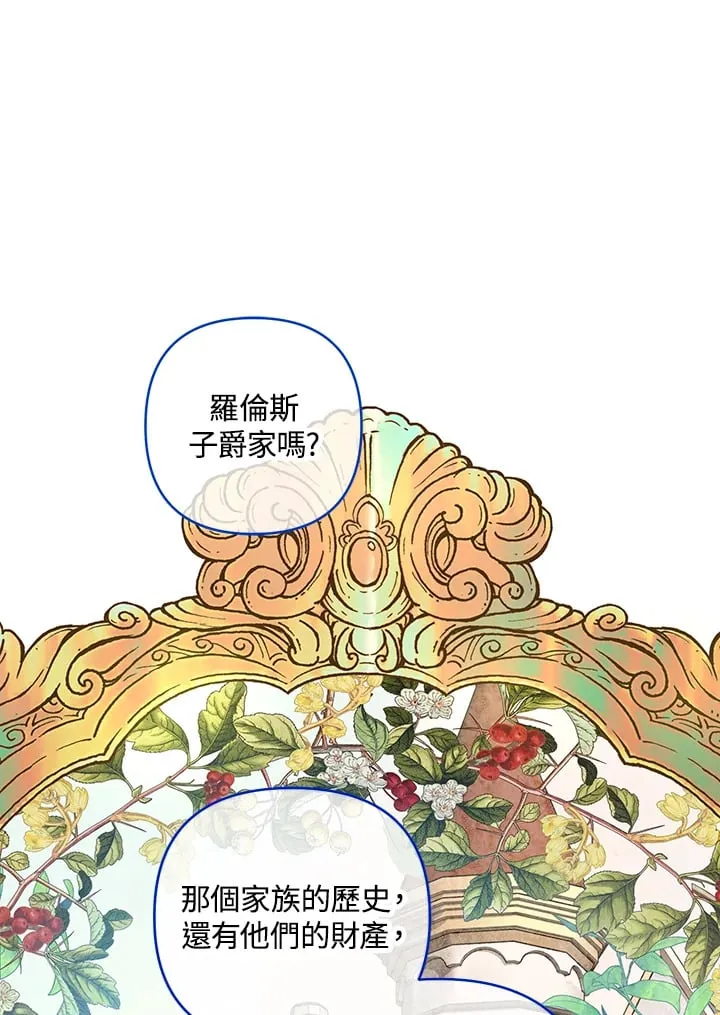 第18话 第60页