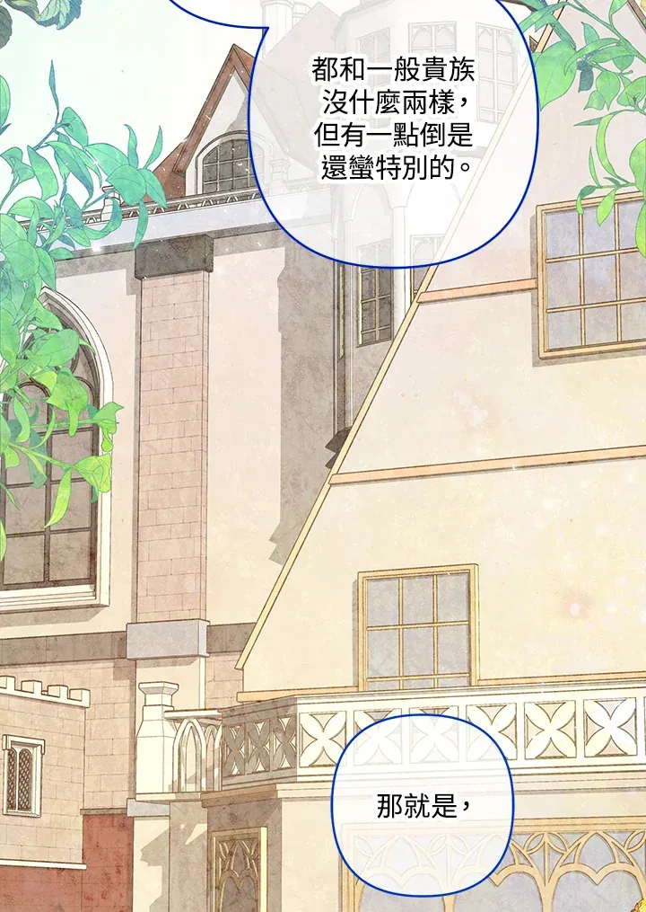 第18话 第61页