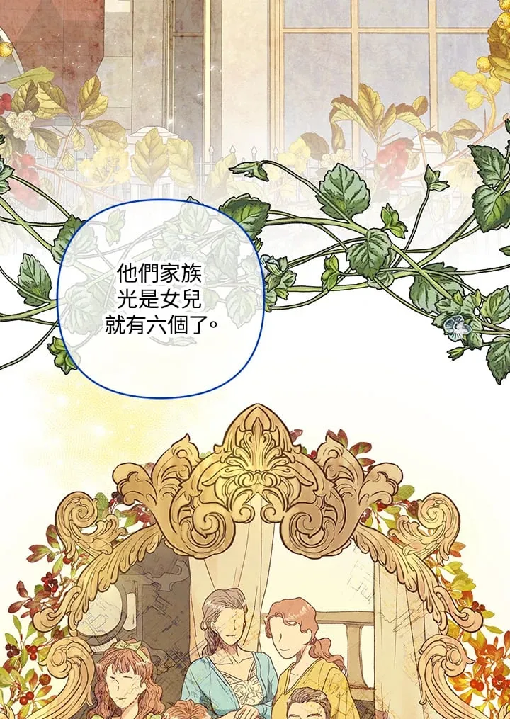 第18话 第62页