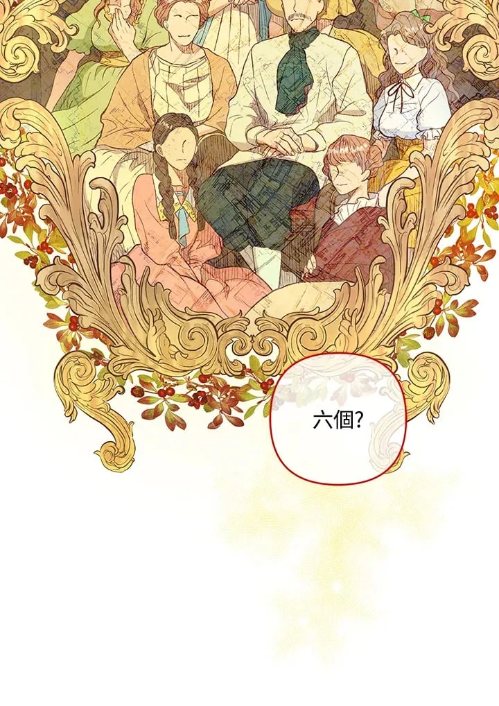 第18话 第63页