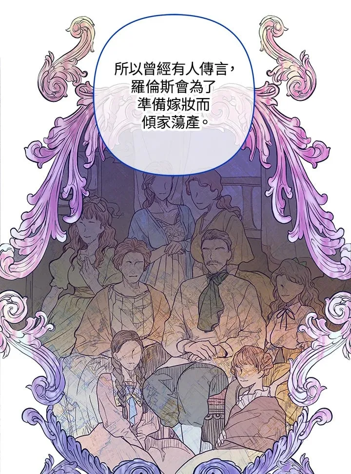 第18话 第64页