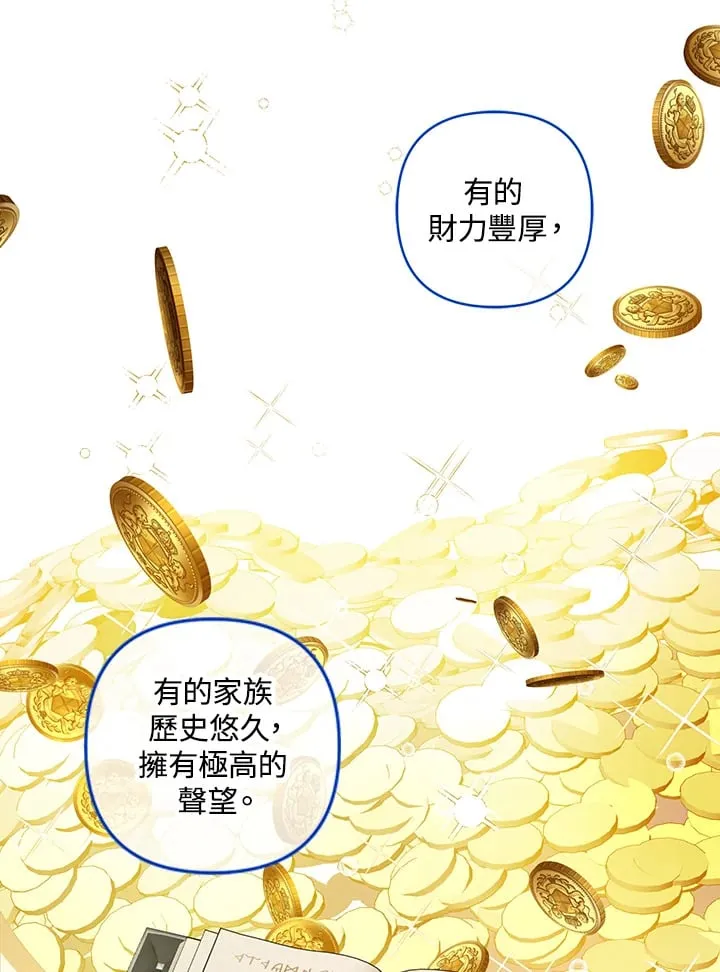 第18话 第68页