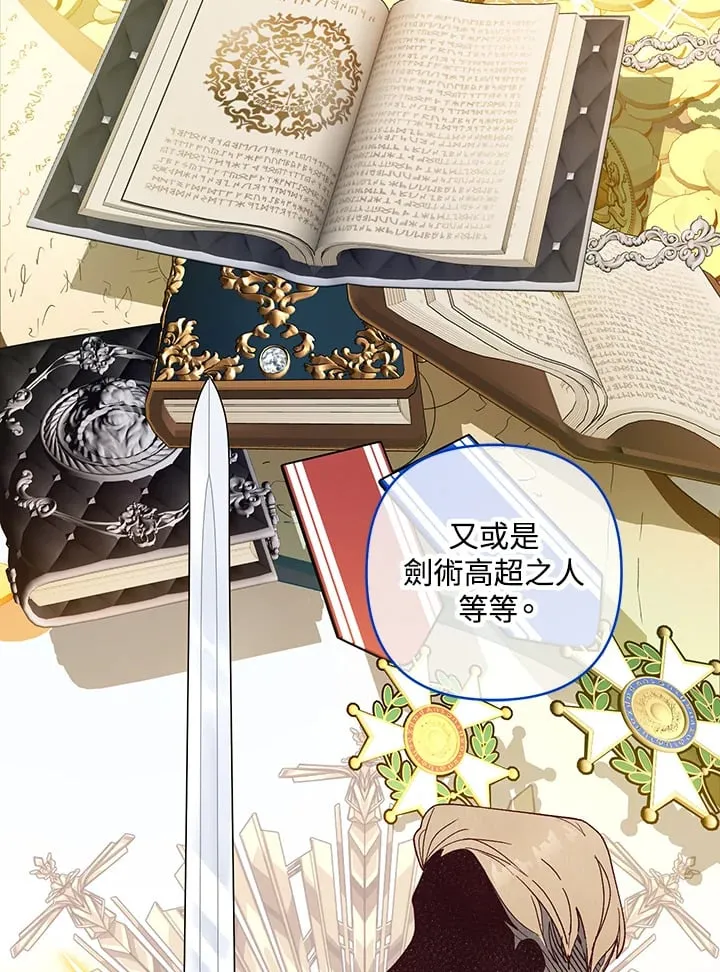 第18话 第69页